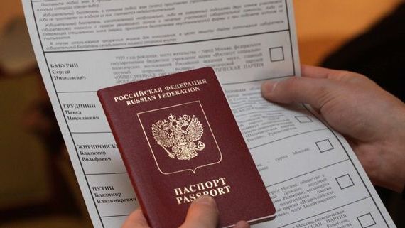 прописка в Сухиничи